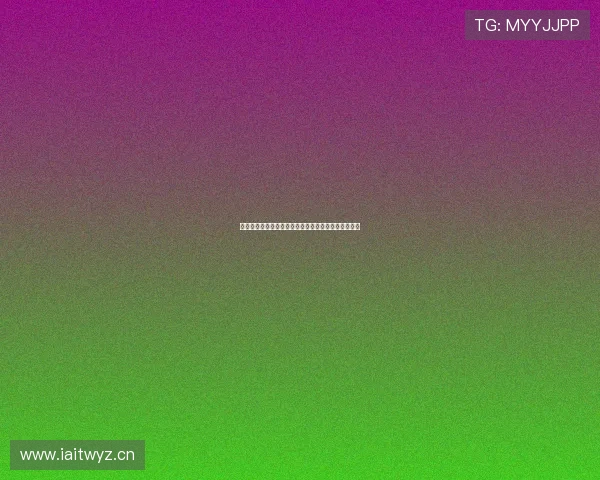 莱因克尔分析阿森纳客场逆转巴黎难度极大但仍有机会